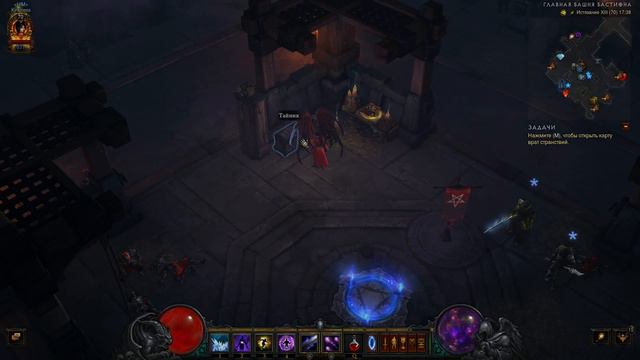 Diablo III - Стяжательство (Завоевание, коробки) смотреть онлайн