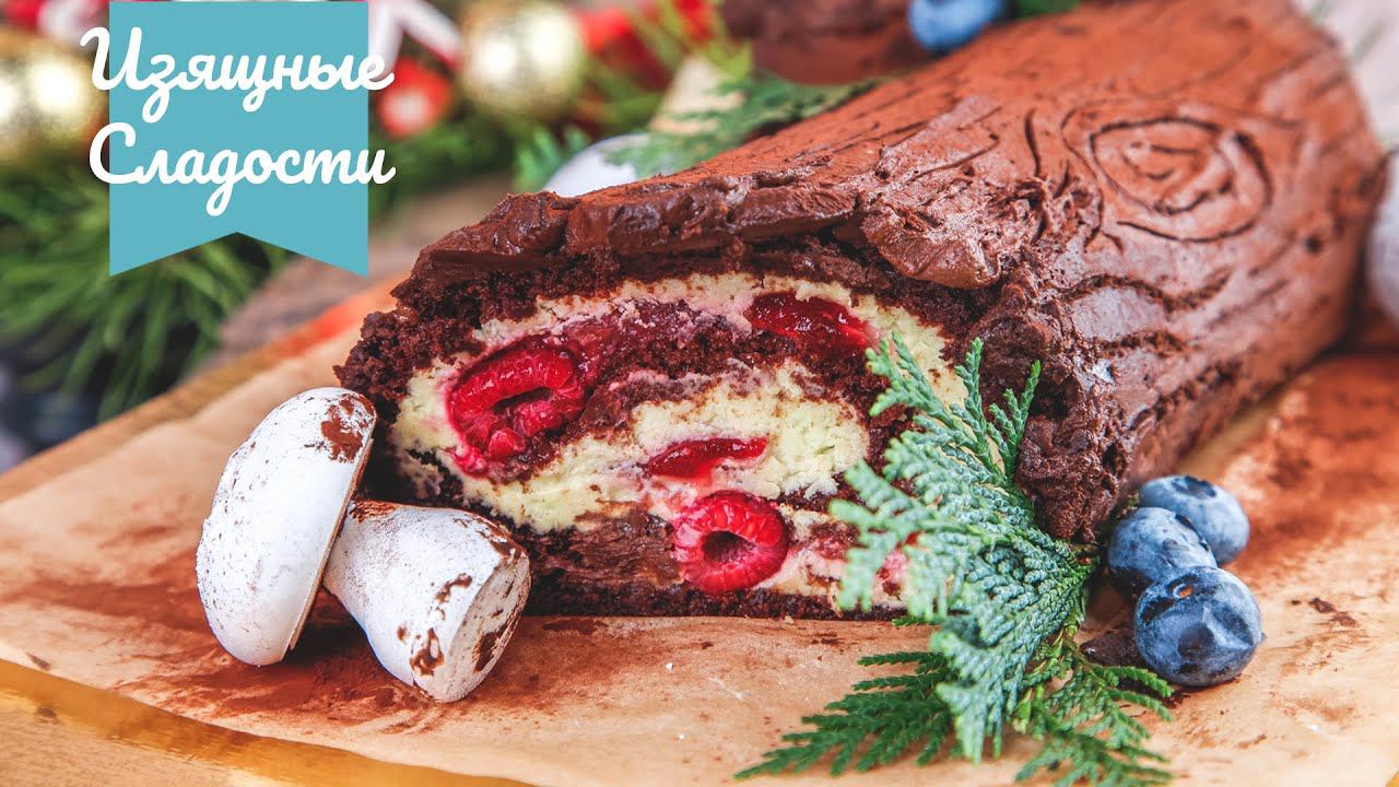 Торт-рулет "Рождественское / Новогоднее Полено" смотреть онлайн