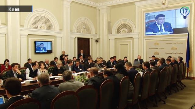 Гройсман рассказал, когда правительство отправят в отставку смотреть онлайн