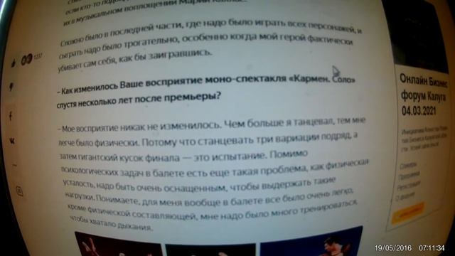 Николай Цискаридзе :«Не люблю — когда люди танцуют немузыкально»2 смотреть онлайн