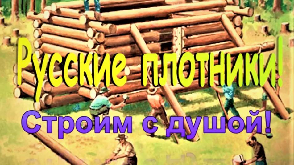 Паротворец, пародел - во здравье тел! Просторная и красивая каркасная баня по проекту БК-52 смотреть онлайн