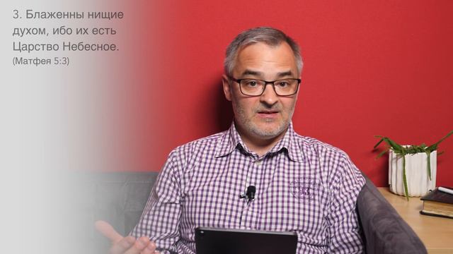 Умалиться как дитя | Проповедь. Герман Бем смотреть онлайн