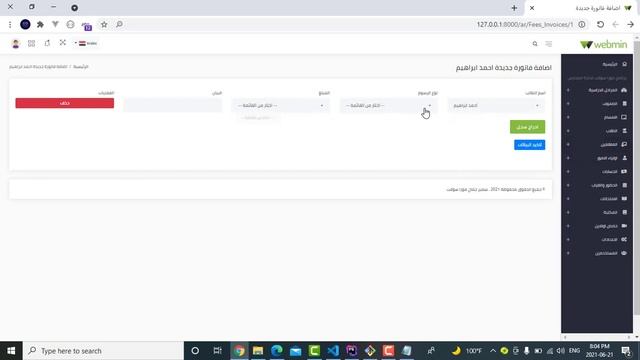 33 # Receipt Students Table School System in Laravel смотреть онлайн