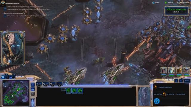 Прохождение Starcraft 2 Wings of Liberty Часть 13 В Кромешной Тьме. Эксперт смотреть онлайн