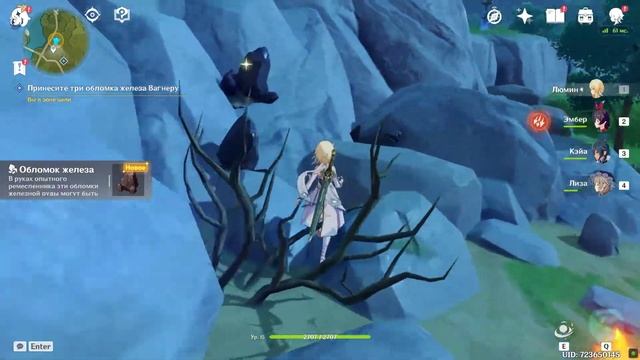 Хорошая подготовка - ключ к успеху! Люмин смотреть онлайн