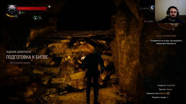 Прохождение игры The Witcher 3: Wild Hunt в 2016 # 76 (Final) смотреть онлайн