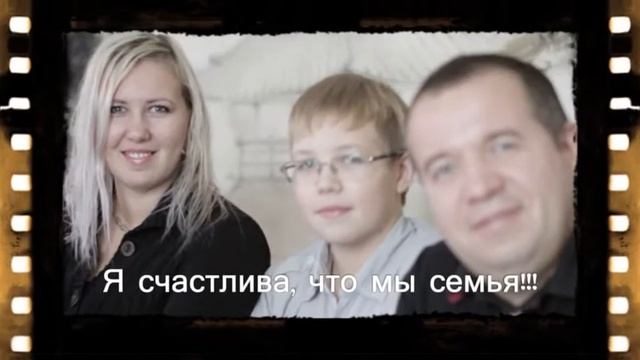 С днем рождения, любимый! смотреть онлайн