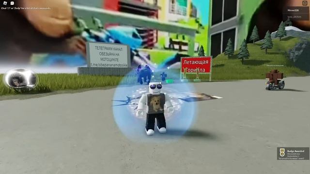 роблокс неловкие моменты 2 смотреть онлайн