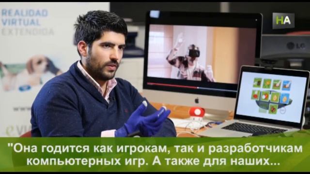 НА Виртуальная реальность и сенсорная перчатка для неврологической реабилитации смотреть онлайн