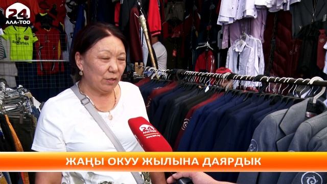 Күндарек: шейшемби, 27.08.2019 (13:00) смотреть онлайн