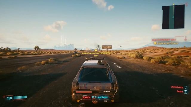 КИБЕРПАНК 2077 С GFN\ЗНАКОМСТВО С ДЖЕКИ/ПУТЬ КОЧЕВНИКА смотреть онлайн