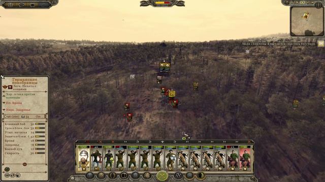 Total War: ATTILA ➤ Саксы ➤ Серия 5 смотреть онлайн