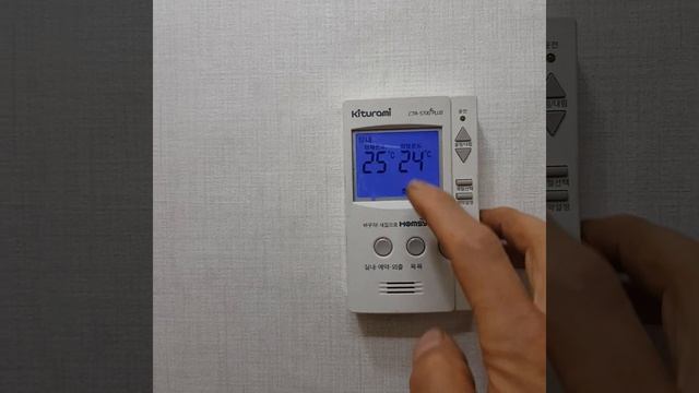 CTR-5700PLUS 실내온도 조절기사용법(귀뚜라미 거꾸로2-하이-저탕식)
