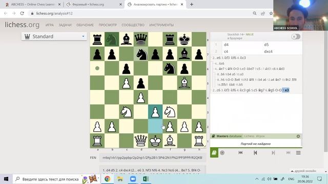 1-2 разряд, 6 урок - Ферзевый часть №1 смотреть онлайн