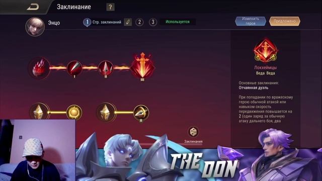 ГАЙД НА ЭНЦО+ГЕЙМПЛЕЙ! GUIDE FOR ENZO  I AoV | 傳說對決 | RoV | Liên Quân Mobile | 펜타스톰