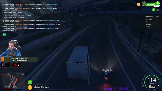 Фан Стрим Жду Всех ● ВОЗРОЖДЕНИЕ Grand Theft Auto V RP● Играю С Друзьями ● Рад Всех Видеть смотреть онлайн