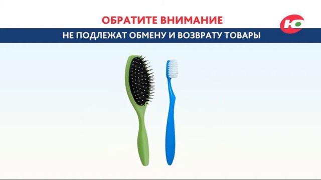 Защита прав потребителей. Обмен товара смотреть онлайн