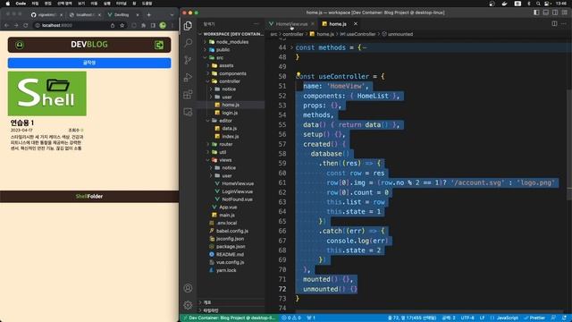 DevBlog 진행사항 살펴보기 [SpringBoot Vue] смотреть онлайн