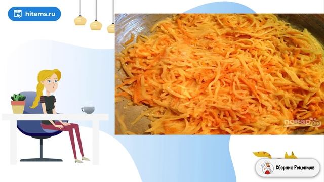 Сборник рецептов