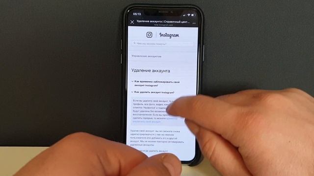 Как Удалить Аккаунт в Инстаграме с Телефона iPhone навсегда! Удалить Инстаграм страницу instagram смотреть онлайн