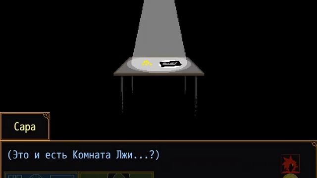 БИТЫЕ МОНИТОРЫ И КОМНАТА ЛЖИ [Your Turn To Die] 16 смотреть онлайн
