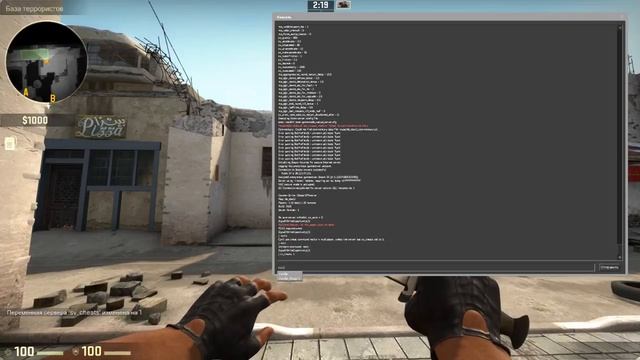 Counter Strike Global Offensive как летать смотреть онлайн