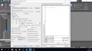 nanoCAD. Создание шаблона печати