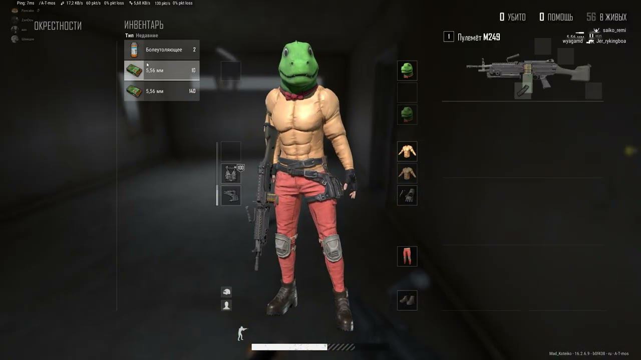 PLAYERUNKNOWN'S BATTLEGROUNDS 2022 03 27   19 29 29 30 DVR