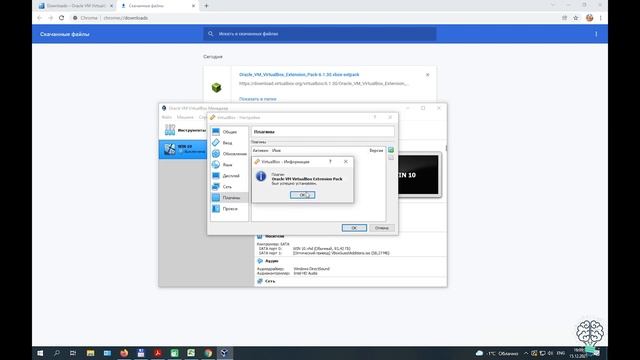 Как настроить USB (2.0 или 3.0) в VirtualBox. Подключаем внешнюю флешку или другое устройство. смотреть онлайн
