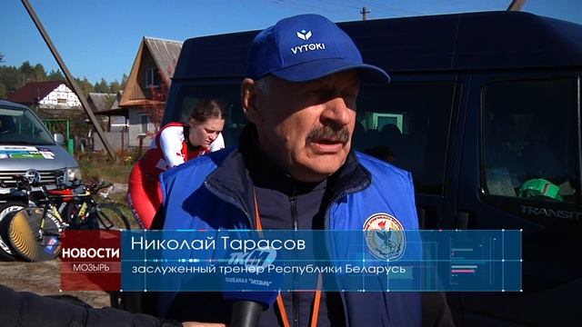 «Тур Мозыря-2021» смотреть онлайн
