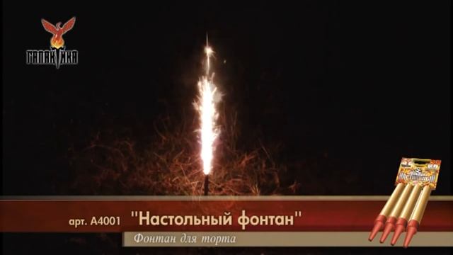 А4001Фейерверки,Салюты в г.Орехово-Зуево,ул.,Володарского,12."ПироОпт".http://vk.com/pyroopt смотреть онлайн