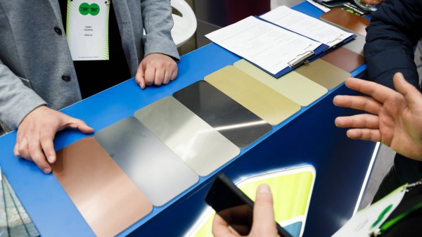 Форум Art-Techno 2023 (Москва)