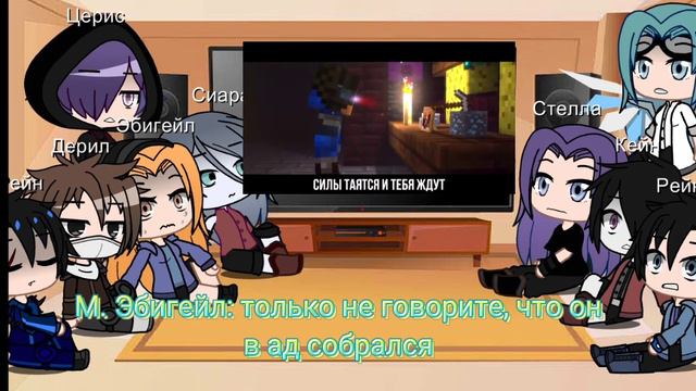 Реакция раиниматора 4/? смотреть онлайн