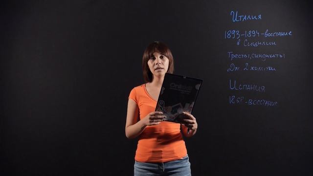 История 8 класс : Государства Южной и Юго-Восточной Европы смотреть онлайн