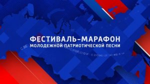 СМОТРИМ В ДЕНЬ РОССИИ! Телемарафон «Широка страна моя родная...» 12 ИЮНЯ // АНОНС Россия 1