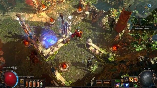 PathOfExile 2017 11 07 04 53 48 64 смотреть онлайн