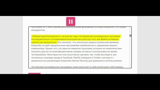 Лучшие антивирусные 2021г программы для windows old смотреть онлайн