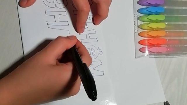 Как сделать подарок на День Знаний/видео Magic Unicorn/ смотреть онлайн