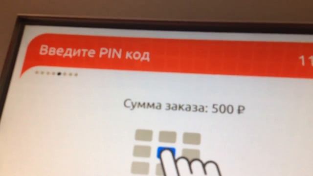 Секреты Профессионального Мастера