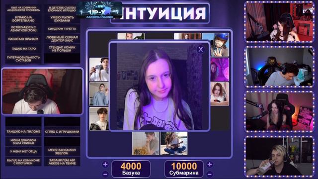 ЭВЕЛОН ШОУ ИНТУИЦИЯ СО СТРИМЕРАМИ / МОКРИВСКИЙ, ШАДОУКЕК, ЮЕЧКА, БАЙ ОВЛ / EVELONE MOKRIVSKIY