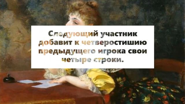 Поиграем в буриме смотреть онлайн