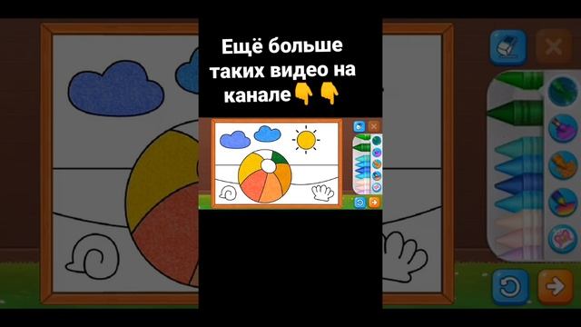 Раскраска для детей. Раскраска Пляж. смотреть онлайн