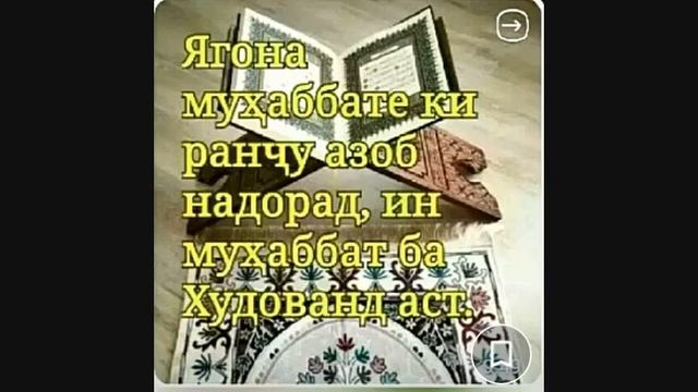 Исломи фото смотреть онлайн