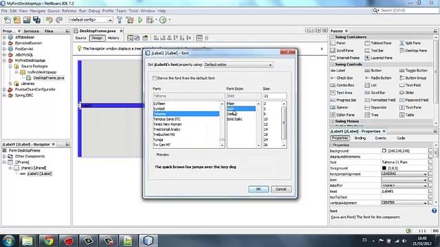 Easy Java Desktop application смотреть онлайн