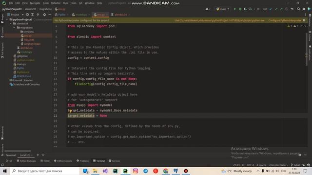 bandicam 2022 10 27 01 05 47 924 смотреть онлайн