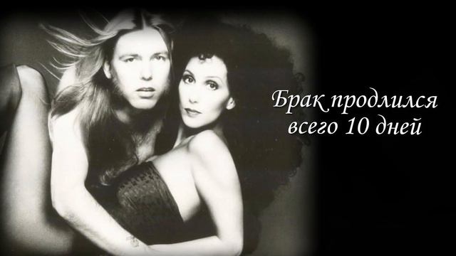 Шер:«Старость - это как враг. Лучше с ним договориться, чем вступать в бой» смотреть онлайн