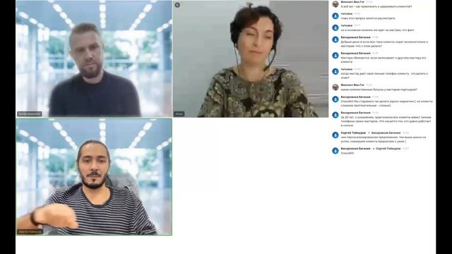 Антикризисное управление салоном красоты. Как привлекать и удерживать клиентов?