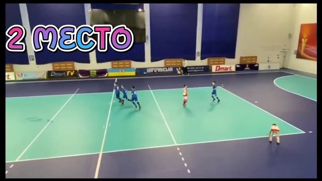 ТОП 3 МОИХ ГОЛА ЗА ДЮСШ-2 смотреть онлайн