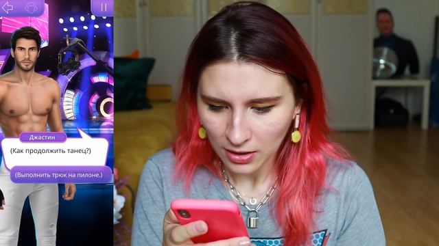 ЧЕ ТАК САСНО-ТО!? Брэндон НЕНАВИДИТ Джастина / В Ритме страсти 4 серия - Клуб Романтики прохождение смотреть онлайн