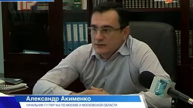 Накопления в страховой части пенсии будут сохранены и проиндексированы соответственно инфляции смотреть онлайн